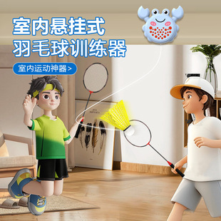 Badminton single trainer strength practice fitness sparring automatic rebound badminton trainer playing alone