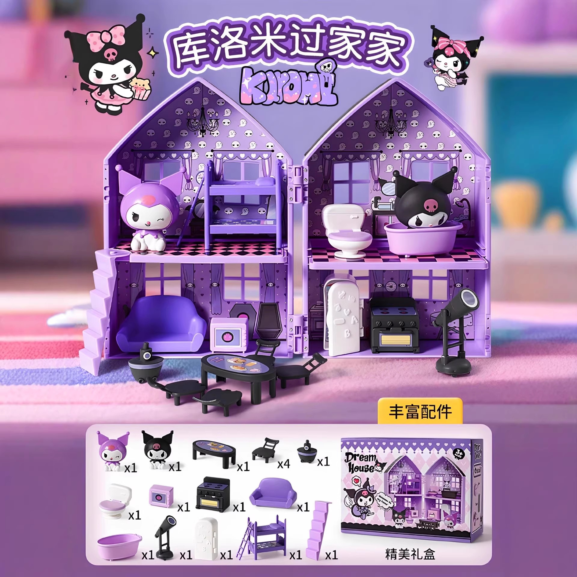 Mini Kids' Toy