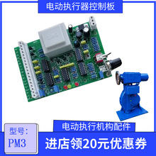 г늄ӈЙC· :MB+RS400/F 65HT ·̖PM-3