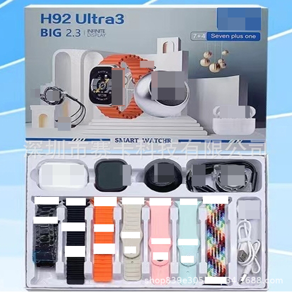 H92Ultra3 Smart Watch Bluetooth Headset Speaker 7+4 Set Sports S10Ultra Bluetooth Call Watch