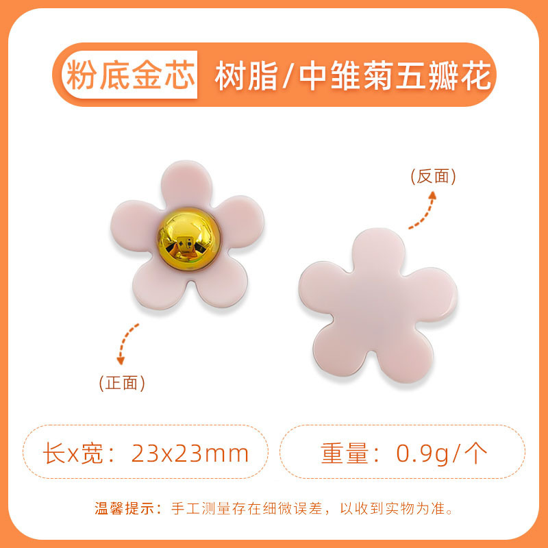 夏の新鮮なジュエリーアクセサリー氷透明かわいい花小魚携帯電話ケースパッチ diy ヘアピンヘアピン装飾|undefined