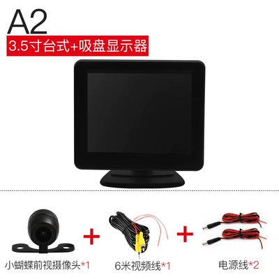 Image Lcd Screen, Car TV - a2-previous-image-12-volts