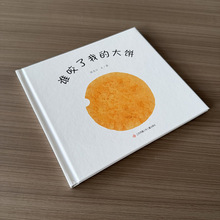 �lҧ���ҵĴ�� ���b �����L���m��2-8�q��x�������H�ӹ��x