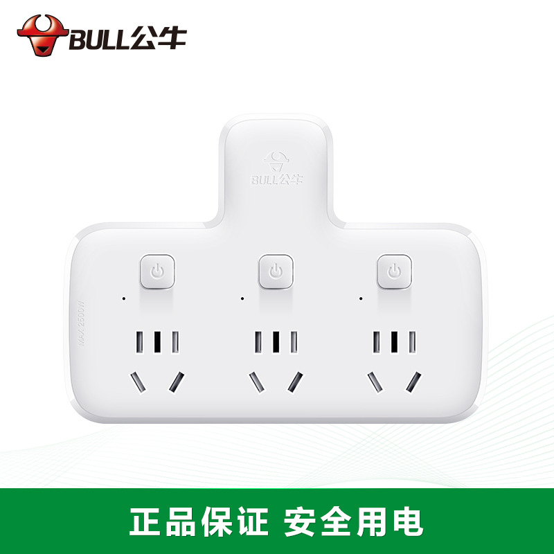 公牛插座面板扩展插排一转多孔位无线排插转换器带独开关插线板