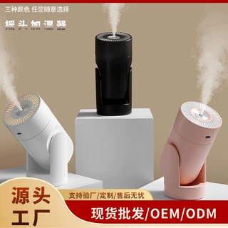 亚马逊新款摇头加湿器车载七彩氛围夜灯香薰桌面自动摇头喷雾机