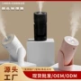 摇头新款桌面自动加湿器