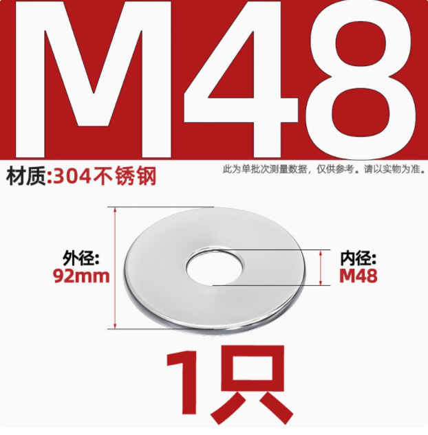 自動車ワッシャー304ステンレスフラットパッド中間子金属フラットワッシャーM2M3M4M5M6M8M10M12M16-M30|undefined