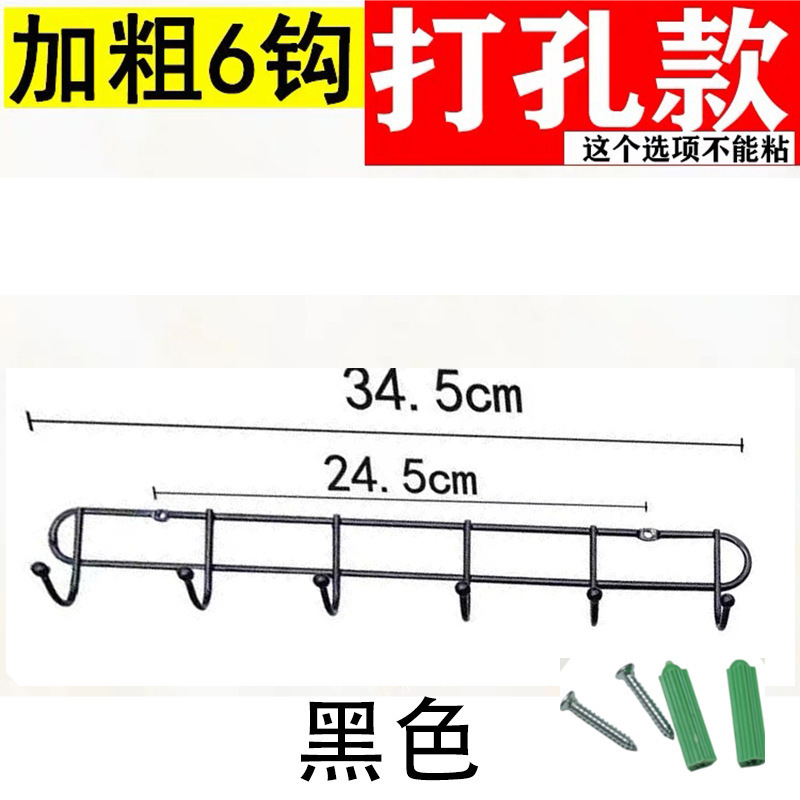 Ganchos para colgar en la pared de la cocina, utensilios de cocina, una hilera de ganchos para colgar en viscosa, ganchos largos de metal de acero inoxidable, ganchos para ropa
