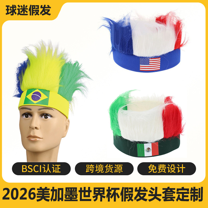 美加墨世界杯美国国旗头带假发帽独立日墨西哥国庆运动会球迷发饰