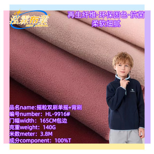 �����w�S140g�pˢ�Γu�u���q�ﶬ��ů�ӽq�l��ë�q��ů ���� ����
