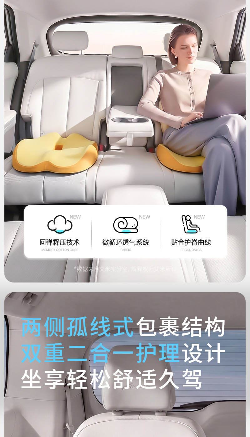Foreign Trade Car Seat Cushion, Office Long-Sitting Essential, Memory Foam Student Seat Cushion, Integrated Breathable Seat Cushion