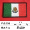 6*3.7cm Mexican black border flag*hot melt glue