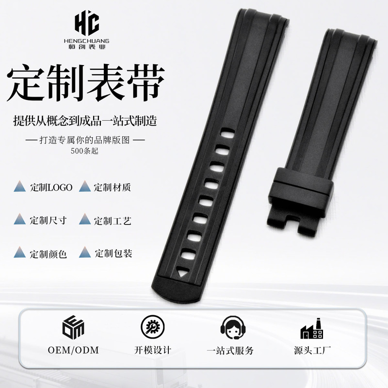 Liquid silicone watch strap, suitable for Omega watches, including the Seamaster 300, De Ville, Constellation, and Speedmaster models, 20/21mm