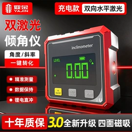 激光水平仪;手电钻;角度测量仪