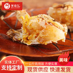 大闸蟹蟹肉批发蟹肉纯蟹身肉批发活蟹现拆冷冻蟹肉速冻真空装即食