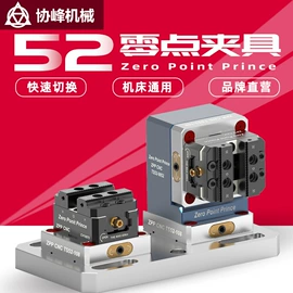 工装夹具;机床用虎钳;刀具预调仪