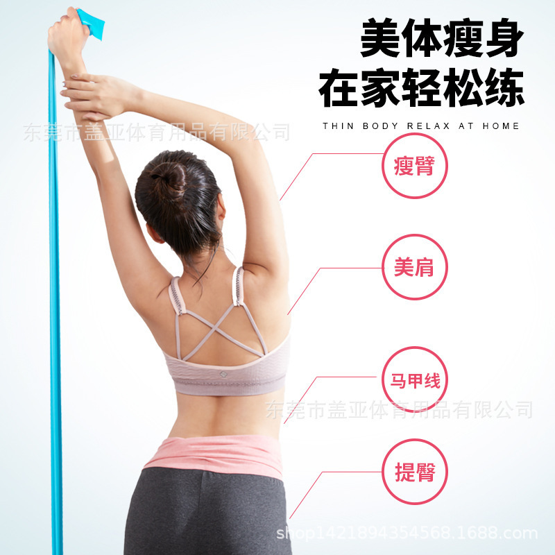 Yoga Elastic Band Shoulder Opener Beauty Back Stretching Exercise Rehabilitation Exercise Auxiliary Resistance Band Elastic Band Fitness Women Yoga Elastic Band Shoulder Opener Beauty Back Stretching Exercise Rehabilitation Exercise Auxiliary Resistance Band Elastic Band Fitness Women