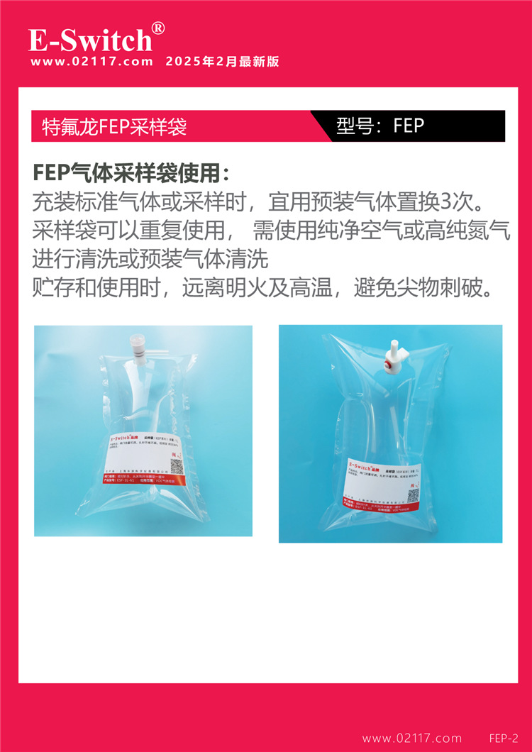 宣传页2023.12.21-1手机-16