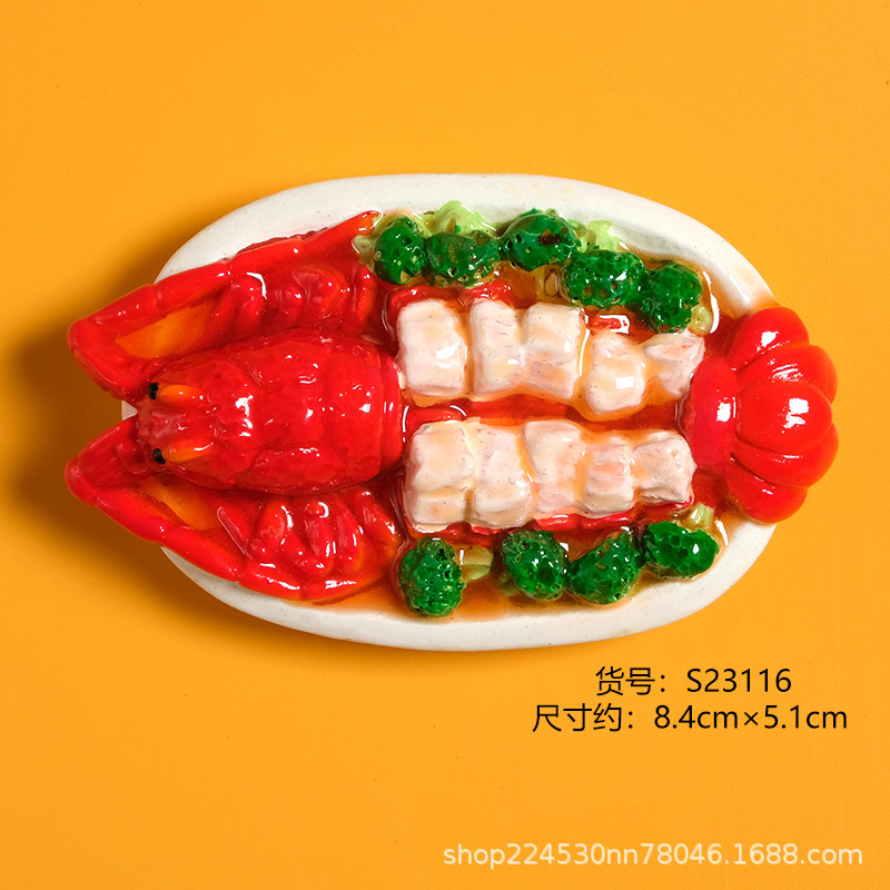 찐 큰 랍스터 S23116