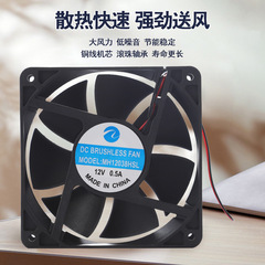 12038 cooling fan 12v24v fan 12cm fan cabinet fan heater oil-containing DC fan