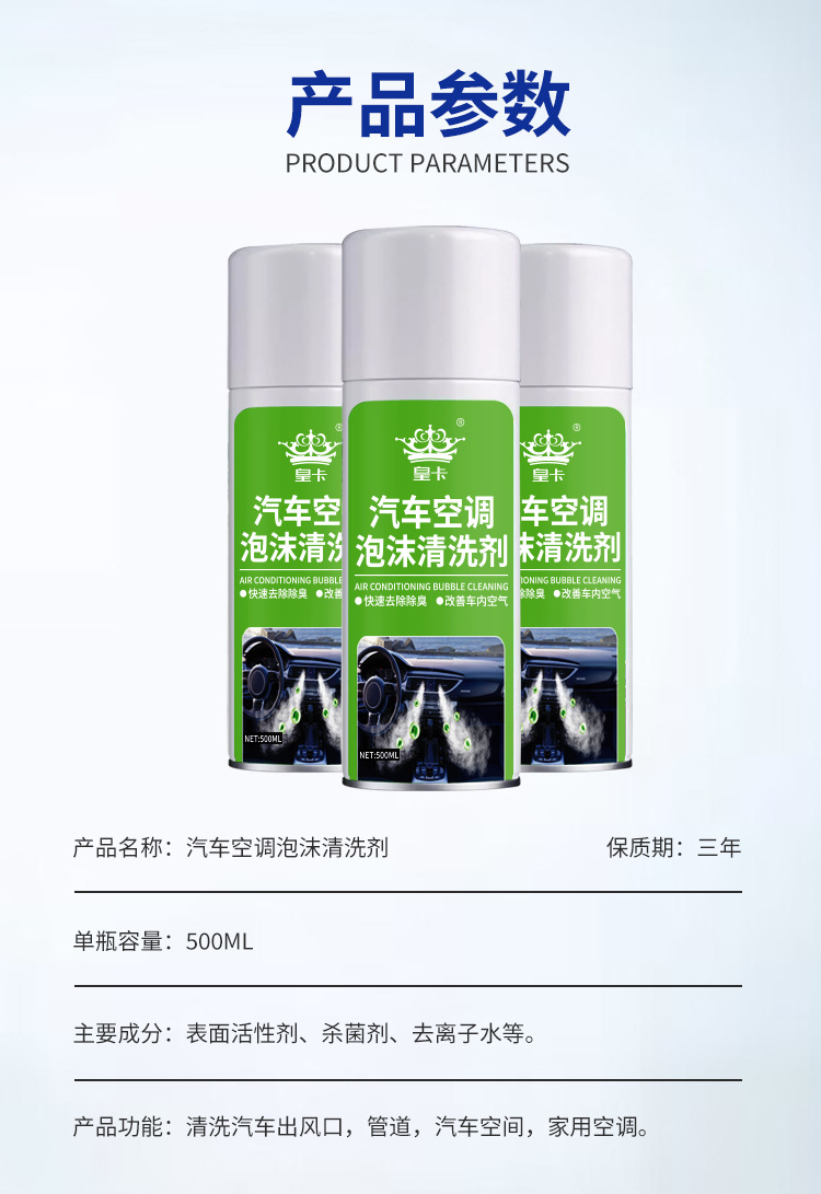 产品参数.jpg