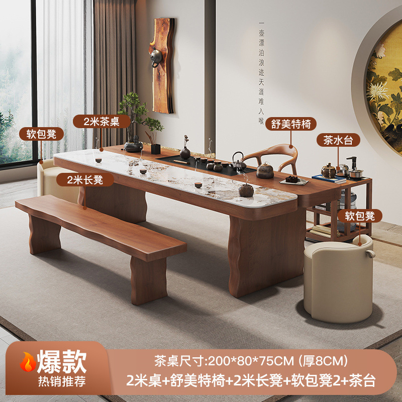 [핫] 2.0 m 티 테이블 + shumite 의자 + 소프트 백 의자 2 + 2.0 M 벤치 + 티 테이블