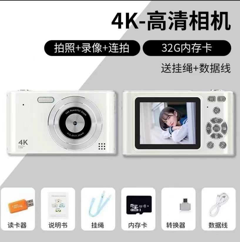Цифровая камера H15/H16, 4K, ретро ручной дизайн, опциональная карта 32/64 ГБ