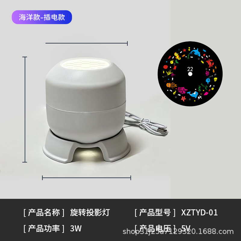 Plug-in (marine model)