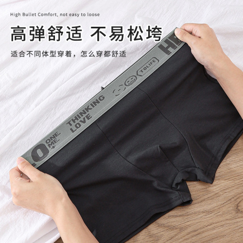 Underwear Men's Chaoyang District Mid-waist Boys' Boxer Briefs Sports Breathable Loose Large Size Boxer Briefs