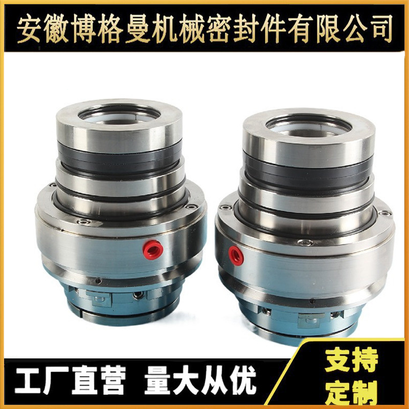 适用莱宁搅拌器机械密封1VSF 18.5/22 机械密封 2VSF-55机械密封