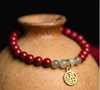 S053-Manfu Transport Cinnabar Bracelet#SZ508