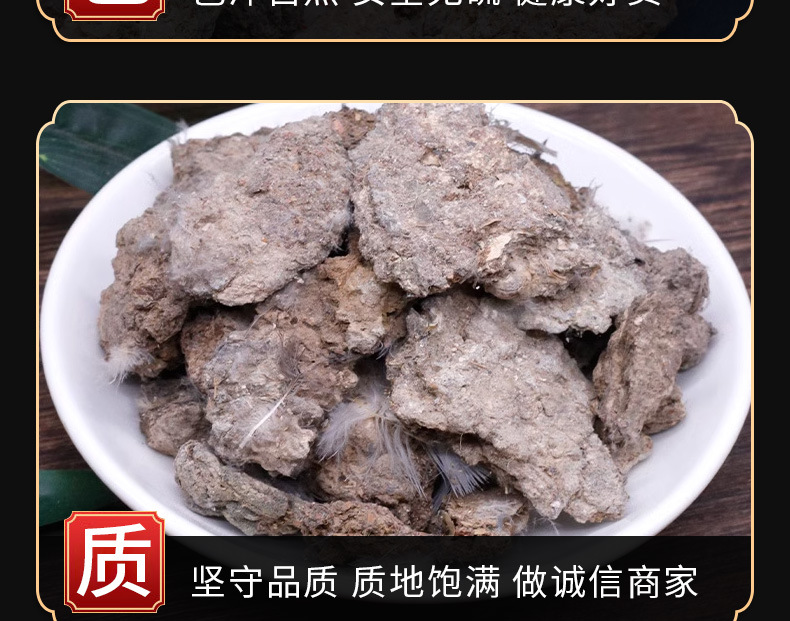 Ji Shi Bai (Gallus gallus domesticus) — Dried Chicken Droppings Herb, Food-Grade Agricultural Product specifications
