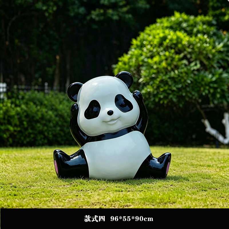 款式四