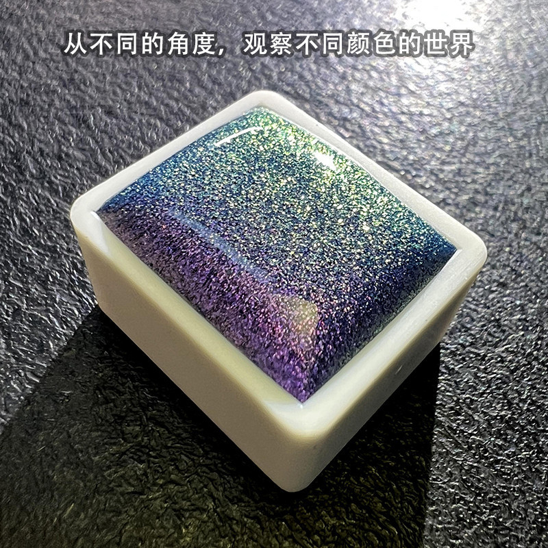 Shijue カメレオン固形水彩絵の具セット 8 色天然マイカ真珠光沢のある絵の具ネイルアート絵の具単色パック|undefined
