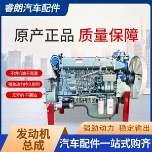 In stock heavy truck haowo engine assembly low noise gearbox accessories WD615.47 engine assembly