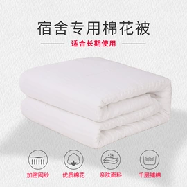 棉花被;化纤床垫;多件套