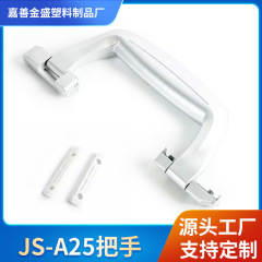 旅行箱包手把配件ABS拉杆箱提手箱包缓冲把手带阻力提手把手批发