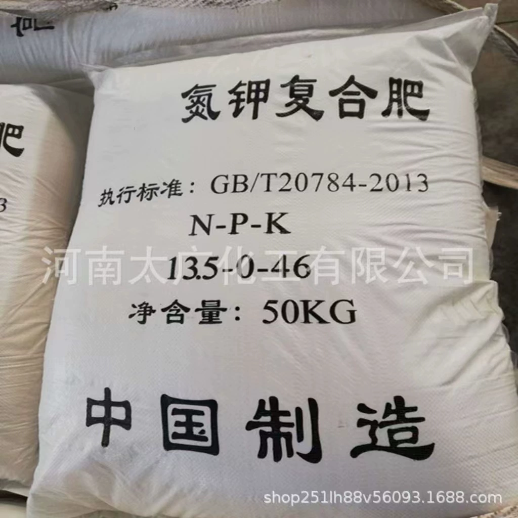 Оптовая продажа сельскохозяйственного полностью водорастворимого азотно-калийного комплексного удобрения для капельного орошения, мгновенного азотно-калийного комплексного удобрения