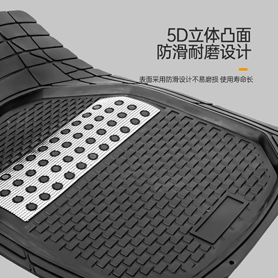 waterproof, suitable for all seasons, wear-resistant, Universal Foot Pad
