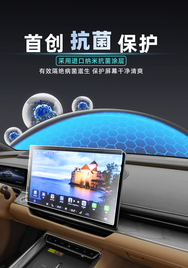 Suitable for 26 Toyota Platinum 7 Central Control Navigation Display Screen Tempered Film Car Interior Supplies Protective Film