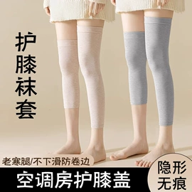 运动休闲棉袜;船袜、隐形袜;堆堆袜