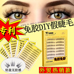 跨境狐系假睫毛 硬梗自然款太阳花免粘胶水青岛平度单簇免胶睫毛