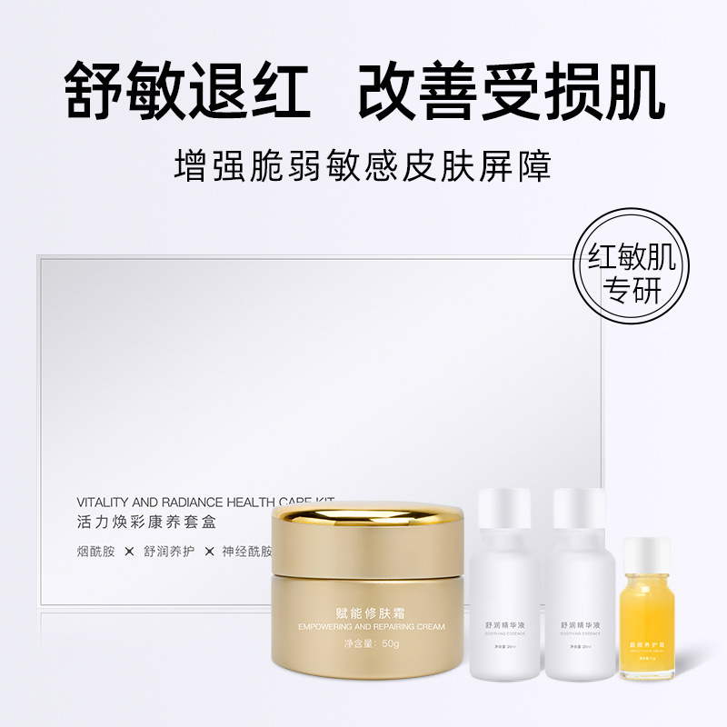 依克多はクリームを修復して角質層を厚くして皮脂膜の季節を変えて敏感な肌を改善します。|undefined