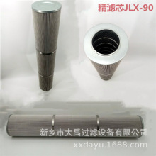 VоJLX-90 V͙CVоȼ͞VоP䓟YVо