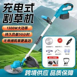 割草机;其他园林工具;电动吹风机