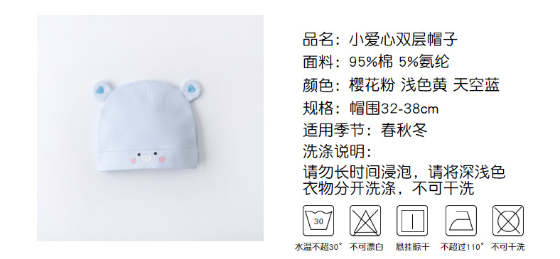 商品信息.png