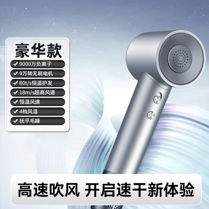 高速ヘアドライヤーマイナスイオンヘア家庭用ブロー筒ホテルの大出力速乾大風力ヘアドライヤー卸売り|undefined