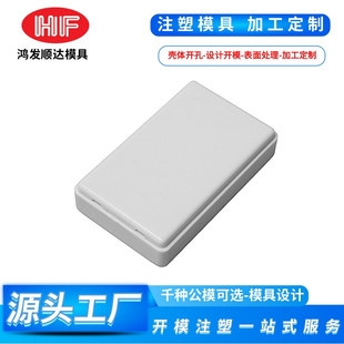 Factory in stock small power junction box LED light controller plastic shell open screen printing monitoring adapter