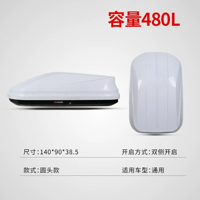 Universal No-Drill Car Roof Roof box - white-round-head-model-480-capacity