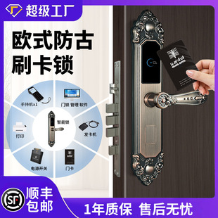 Anti-Antique Stainless Steel Hotel Card-Swiping Smart Door Lock B&B Ic Card Sensor Wooden Door Guest Room Door Sensor Lock